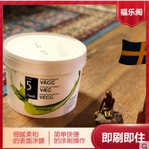 Original Denmark imported Fulaku Yunik F5 indoor wall ceiling matt tasteless water-based environmental protection scrub resistance