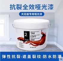 Denmark imported Flaku Yunik-F2 high matt ceiling wall paint Water-based paint Latex paint