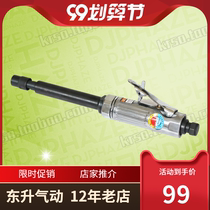 Power brand pneumatic tools professional pneumatic grinding machine DS10F-517 lengthy air Mill air Mill