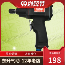 TAIHUA pneumatic tools 5h 8H 10H industrial-grade gun pneumatic corner screwdriver wind Batch 1 year warranty