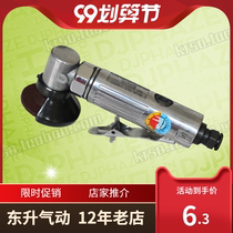 Power brand pneumatic tool pneumatic grinding machine DS33 2 inch small light angle grinder Pneumatic angle grinder