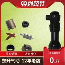 Pneumatic pneumatic tool ratchet wrench fittings pneumatic fittings rotor blade ring ratchet head ratchet fittings