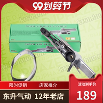 Power Brand Pneumatic Tools DS-20 20mm Pneumatic Belt Machine Pneumatic Wire Pull Machine Pneumatic Grinding Machine