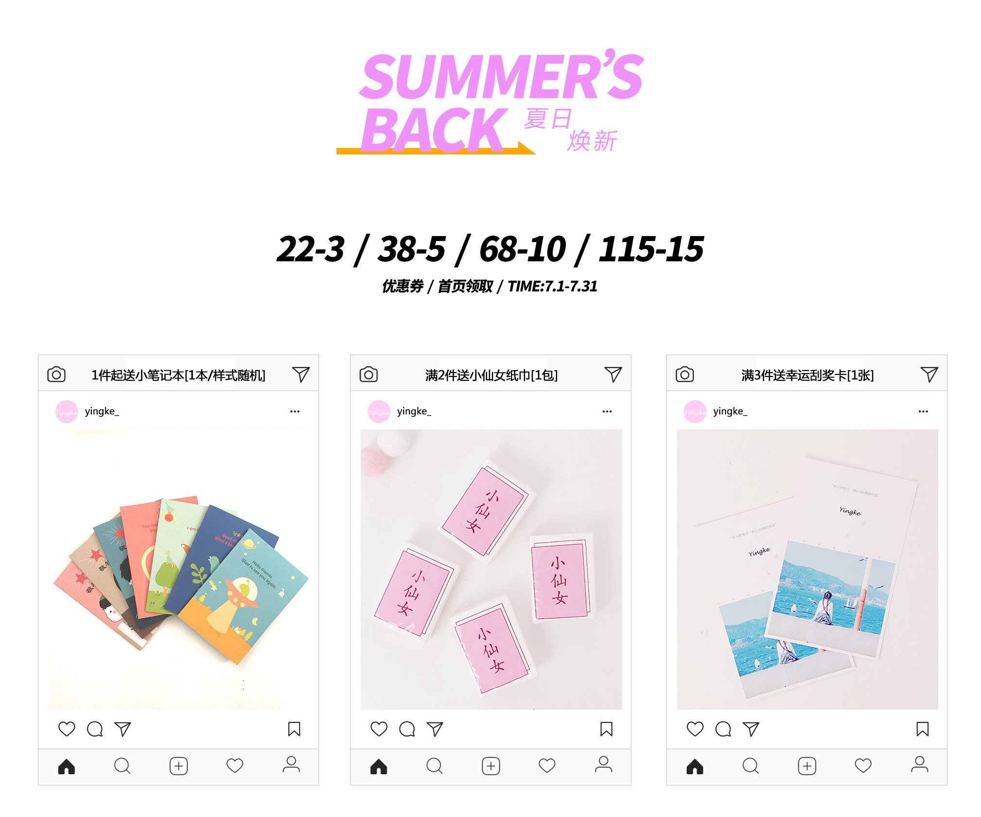 抖音气囊支架苹果x手机壳iPhone8plus\/6s搞怪