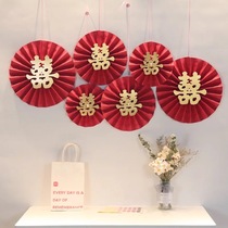 Wedding room decoration Wedding origami fan flower creative decoration Wedding room background wall Chinese red happy word pull flower set