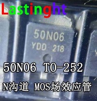 Brand New Factory Direct 50N06 patch TO-252 MOS field effect tube 50A 60V N channel