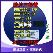 Patch transistor MMBT3904 1AM SOT-23 package S9012 2T1 S9013 J3-disk