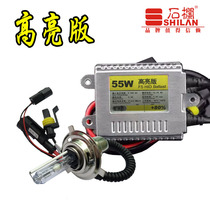 Shilin motorcycle xenon lamp Scooter hernia lamp 125 curved beam motorcycle headlight bulb fast on