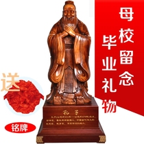 Graduation season gift students send school alma mater graduation anniversary celebration Confucius ornaments housewarming gift crafts