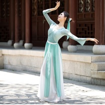 Classical dance suit Womens elegant yarn dress large skirt Long dress suit Body rhyme practice suit Chinese ancient style performance suit