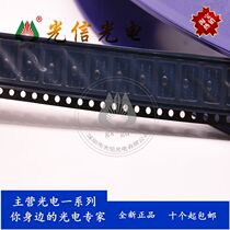 IRM-H638M3 TR2 uses: electronic lock meter market photoelectric switch light detection far