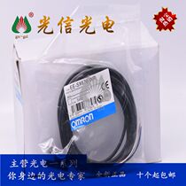 Main EE-SX676-WR Receiving Transmitter to Tube Photoelectric Switch Hall Transmission