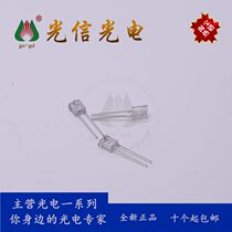 LPT80A main receiving transmitter-to-tube photoelectric switch original spot