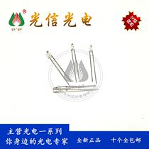 PT204-6C use: infrared application system camera printer mantis catcher coffee machine sense