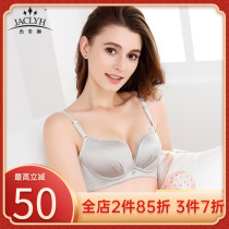 Jacqueline underwear womens small breasts gather easy to take off the bra breathable on the collection of secondary milk adjustment bra sexy