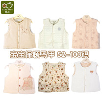 Rabbi infant double-layer full-open vest spring and autumn men and women baby clipped cotton thickened outer vest warm