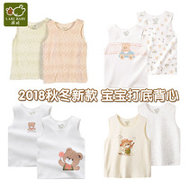 Rabbi childrens wear baby round neck vest baby child cotton soft spring summer underwear 2 bags
