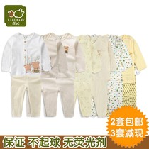 Rabbi childrens clothing one-sided cloth thin set for men and women baby air-conditioned room cotton underwear spring and summer baby thin pajamas