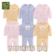 Rabbi feather cotton full open suit 2021 autumn and winter new products for boys and women knitted baby home clothes shoulder sweater coat