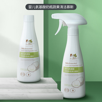 Babi Rabbi bottle cleaner LGH0913 baby tableware fruit and vegetable lotion amino acid cleaning mousse