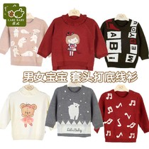 Rabbi infant cotton semi-high collar clothing spring and autumn boys and girls Baby Fashion shoulder open knitwear