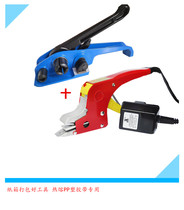King brand buckle-free strapping electromechanical hot melt pliers tensioner Manual hand-held strapping plastic PP strapping machine with lock