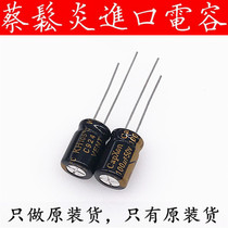 CAPXON Taiwanese aluminum electrolytic capacitor 50v100uf 8*11 5 Feng Bin KH high frequency low resistance long life