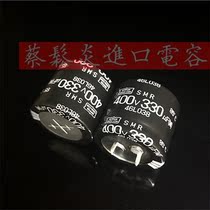 Japanese chemical imported electrolytic capacitor 400v330uf 30*25 original black King Kong SMR series 85 degrees