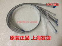 New Canon MF4410 4412 4430 4450 4452 4550 scan line scan head Cable