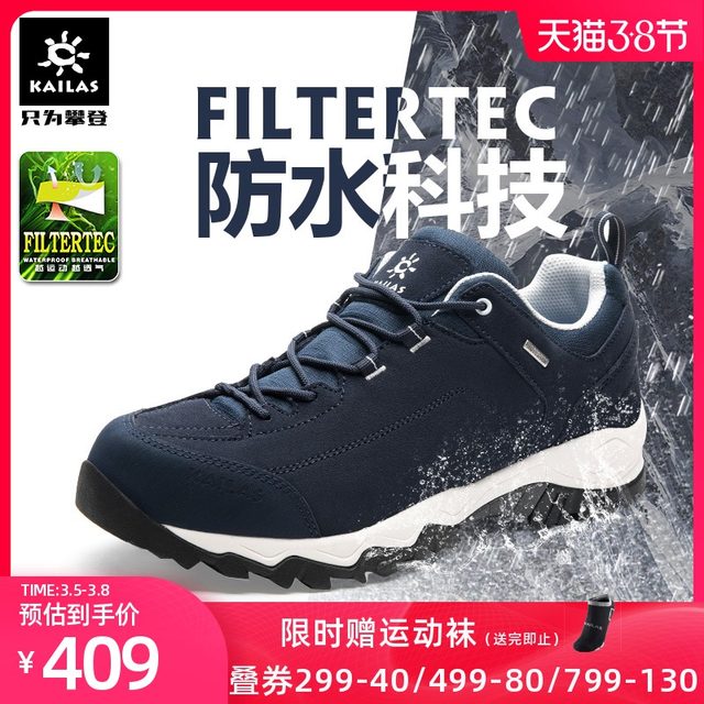 Kaile stone outdoor waterproof hiking shoes for men and women outdoor non-slip hiking shoes low-cut leather wear-resistant and breathable sports shoes Kaile stone outdoor waterproof hiking shoes for men and women outdoor non-slip hiking shoes low-cut leather wear-resistant and breathable sports shoes