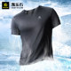 Kaile stone outdoor sports quick-drying t-shirt men's short-sleeved breathable quick-drying t-shirt round neck slim men's training top Kaile stone outdoor sports quick-drying t-shirt men's short-sleeved breathable quick-drying t-shirt round neck slim men's training top