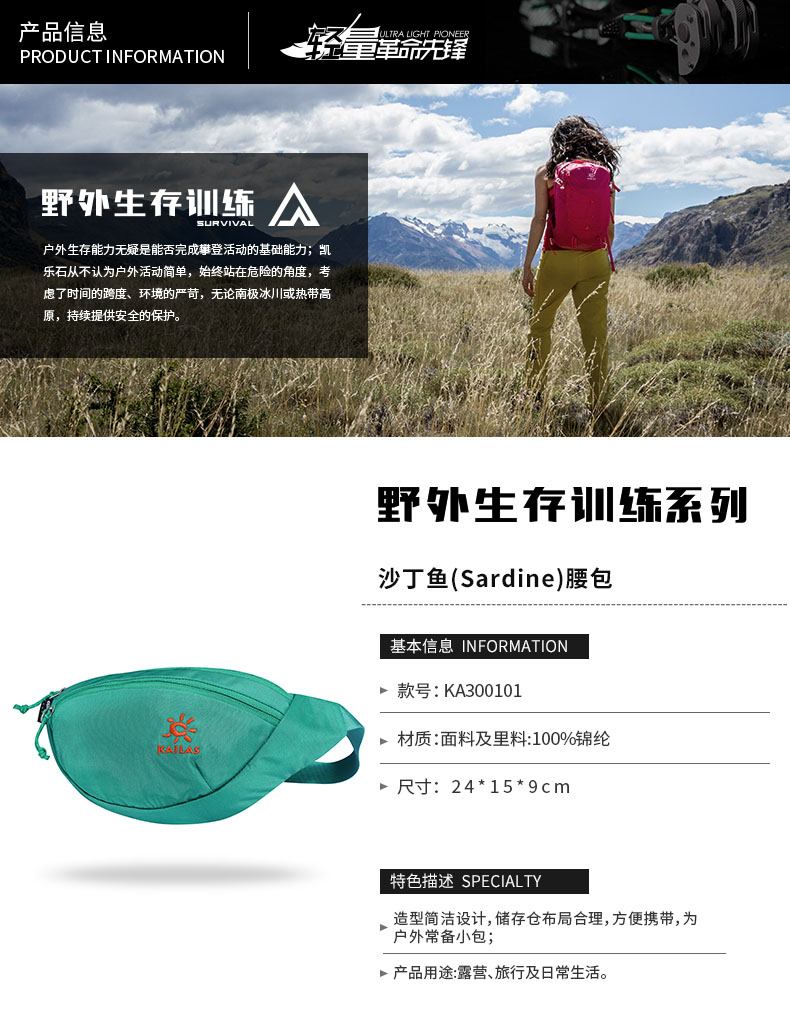 сумка на одно плечо KAILAS ka300101 (Sardine) сумка на одно плечо KAILAS ka300101 (Sardine)