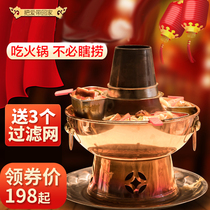 Wang Dalong copper hot pot pure copper thickened handmade electric charcoal dual-purpose hot pot old Beijing household Mandarin duck hot pot