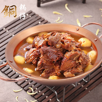 Pure copper Hotel Hotel household copper pot hot pot vegetable oil alcohol stove double ear stainless steel dry pot