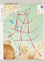 A004 Pengcheng battle first stage A005 Pengcheng battle second stage