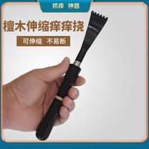 Itch scratching the back of the backer Honolulu doesnt ask for someone to catch the itch the back of the whole body back old man Leportable telescopic scratching and scratching.