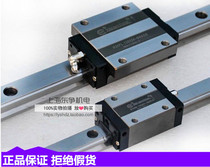Bargaining Original Taiwan TBI linear guide slider TRH15 20 25 30 35 45 FL VL VN FL