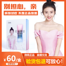 Love floating with light and clear fruit powder jelly Jelly Powder Official Nouri Beiriff Official Guan Nets View Sweet and Flagship Store