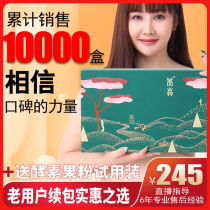 The Official Flagship Store Officer of Microcommercial and Nourishing Sons official Flagship Store Officer Hot Compress Bag external application Baishiv official website Strengthening version