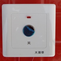 Touch delay switch Manual emergency power off (0-20 minutes delay adjustable for toilet exhaust fan)