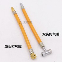 Air pump nozzle gas Rod tire quick flush Rod single head Flushing tube