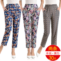 Middle-aged and elderly summer womens pants Thin Ice Silk mother flower pants elastic high waist elastic ankle-length pants grandma straight pants