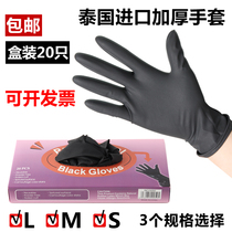 Thailand imported latex hairdresser high-elastic hair salon perm hair washing head tattooed black rubber durable gloves