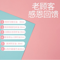 High Pint Base Oil Marulla Oil Monkey Bread Tree White Pool Flower Seed Cactus Argan Keho Bale Oil