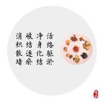 Peach red foot bag a month 30 packs of sublingual silt and blocking to improve skin tone dark spots body fatigue