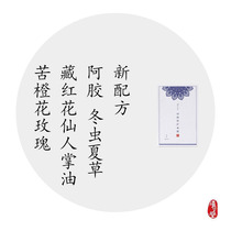 Back to face film a box of water tonic moisturizing Aweto Bitter Orange Blossom Rose