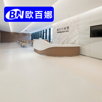 Oubina engineering floor leather thickened bedroom living room waterproof mud floor direct paving commercial environmental protection plastic floor