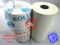 Elastic soft and hard sponge wheel wood polishing wheel sand belt application Mina sponge wheel 75*150*25 4