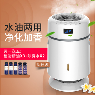 hotel perfuming machine, flavoring machine, automatic fragrance dispenser, household perfume machine, internet bar, 4s shop, aromatherapy machine, essential oil and fragrance machine.