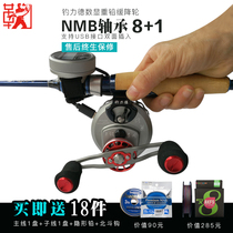 Ju Ju raft fishing power digital display Sailfish raft wheel weight lead slow drop fishing wheel full metal anti-water Sailfish digital display wheel